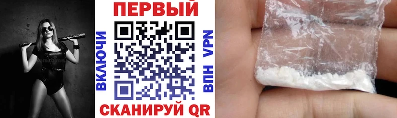 Купить закладки  Козловка  АМФ 98% 