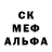 Героин хмурый MG SkiFF95KZ