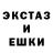 ЭКСТАЗИ диски Boriken