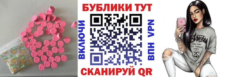 Купить  Козловка  ЭКСТАЗИ диски 