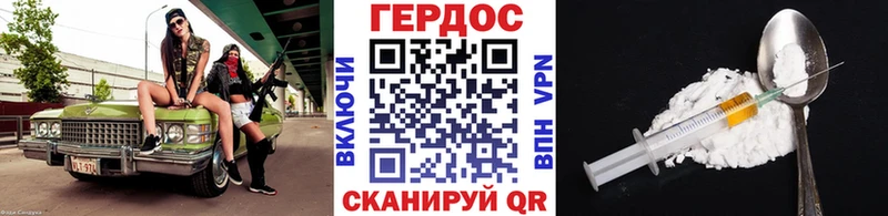 Купить где  Козловка  Героин хмурый 