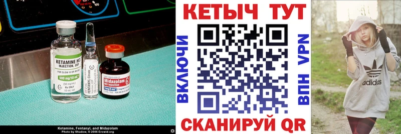 Купить  Козловка  КЕТАМИН ketamine 