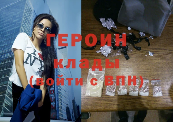 кокаин премиум Верхний Тагил