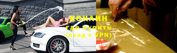 кокаин премиум Верхний Тагил