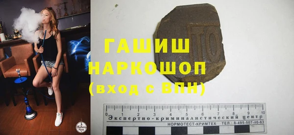 ALPHA PVP Верхнеуральск