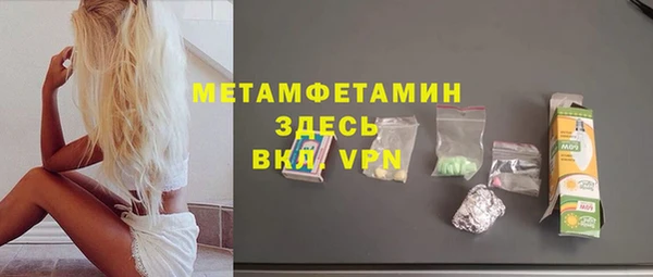 кокаин премиум Верхний Тагил