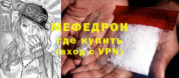 ALPHA PVP Верхнеуральск