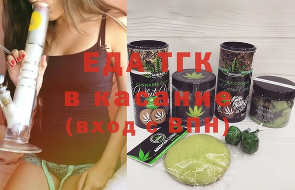ALPHA PVP Верхнеуральск