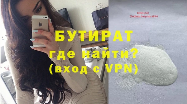 ALPHA PVP Верхнеуральск