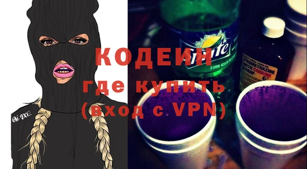 ALPHA PVP Верхнеуральск