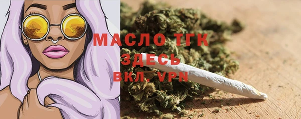 ALPHA PVP Верхнеуральск