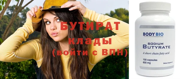 ALPHA PVP Верхнеуральск