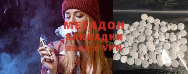кокаин премиум Верхний Тагил