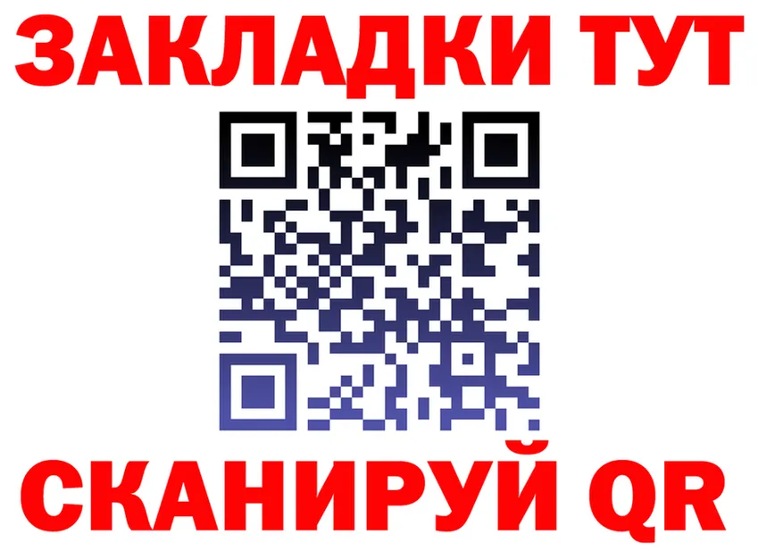 БУТИРАТ 1.4BDO зеркало дарк нет гидра Козловка