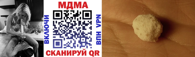 Купить где  Козловка  МДМА crystal 