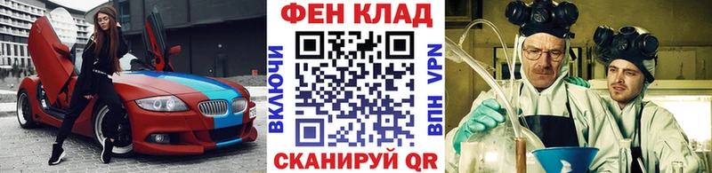 Купить где  Козловка  Первитин Декстрометамфетамин 99.9% 