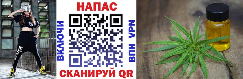 Купить  Козловка  Конопля тримм 
